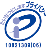�v���C�o�V�[�}�[�N 10821309(03)