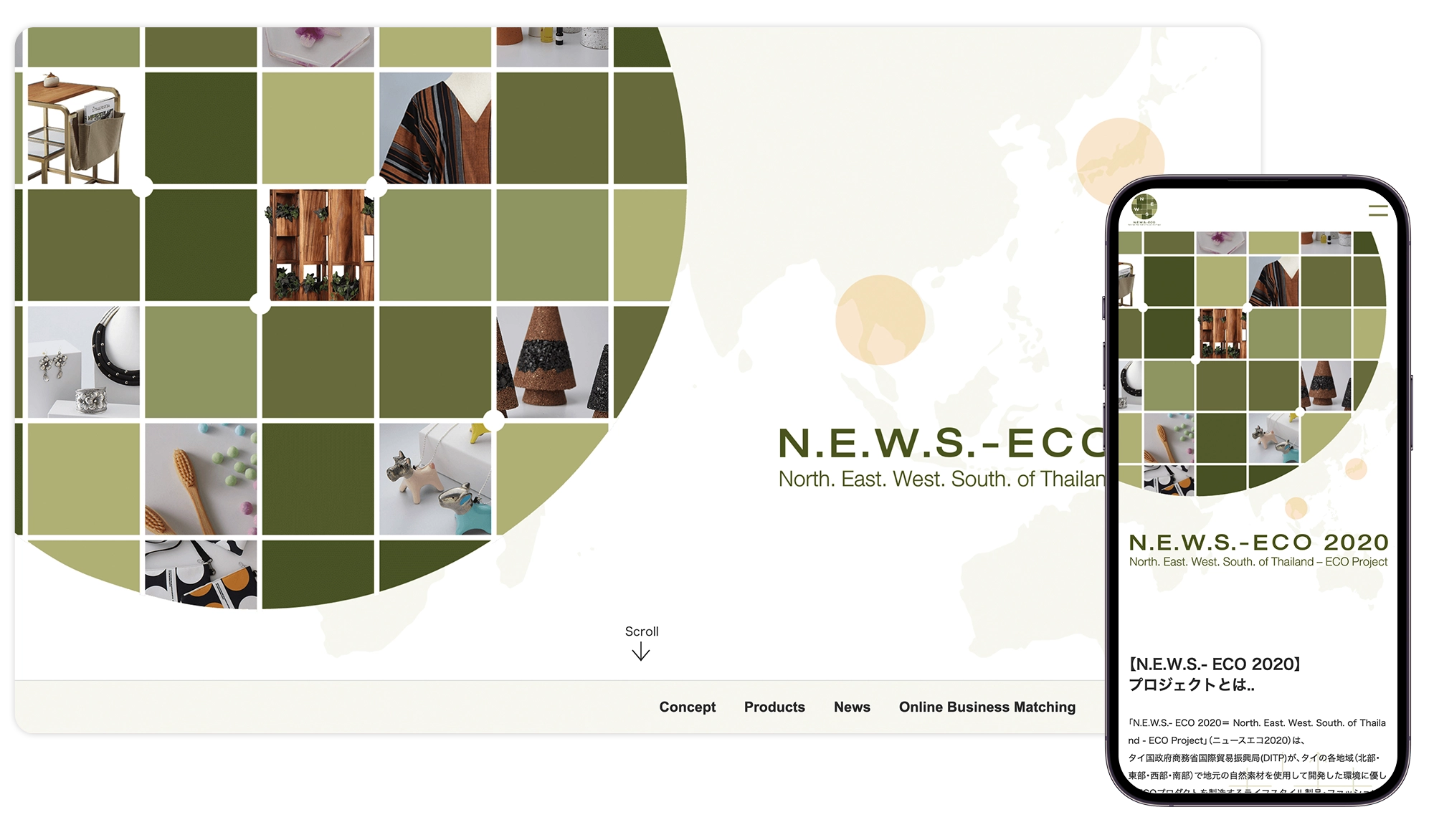 N.E.W.S.- ECO 2020プロジェクト